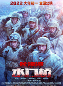 狠狠噪